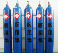 駐馬店氧氣